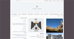 Desktop Screenshot of palemb.com.ua